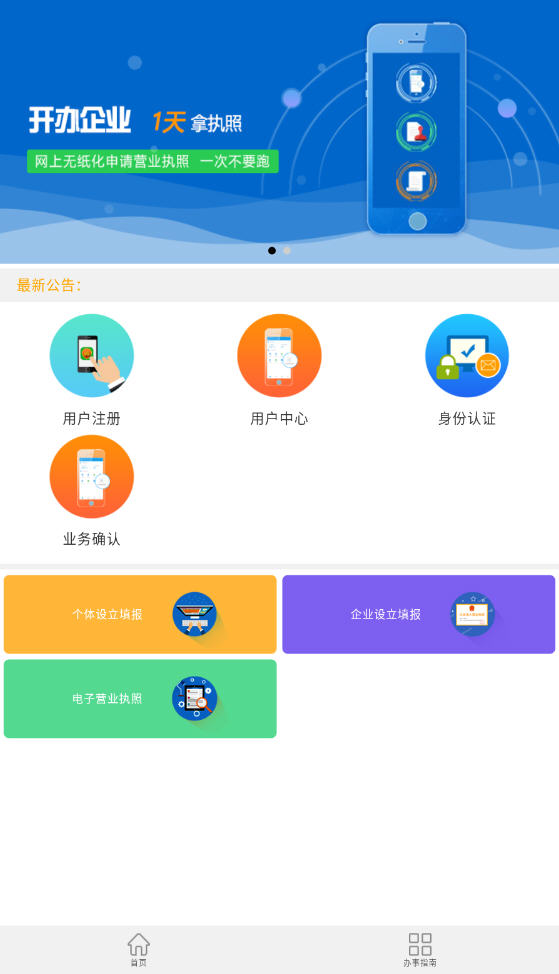 保障青年就业、骑手安全与养老钱：人社部详解“十四五”成果